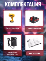 Suflantă electrică fără fir cu acumulator - imagine 5