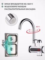 Robinet electric instant cu duș - imagine 4