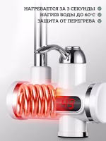 Robinet electric instant cu duș - imagine 3