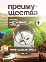 Tocător portabil din oțel - imagine 3